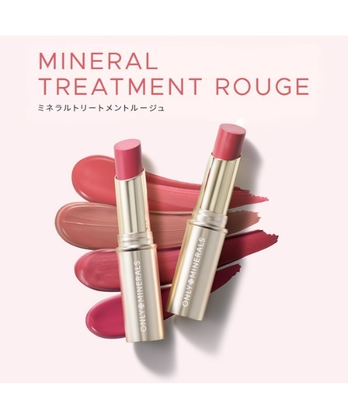 ONLY MINERALS(オンリーミネラル)の「オンリーミネラル ミネラルトリートメントルージュ(口紅/リップティント/グロス・レディース・02 ロージーベージュ/04 プラムレッド/03 テンダーピンク/01 レッドコーラル・FREE)」の10枚目の写真