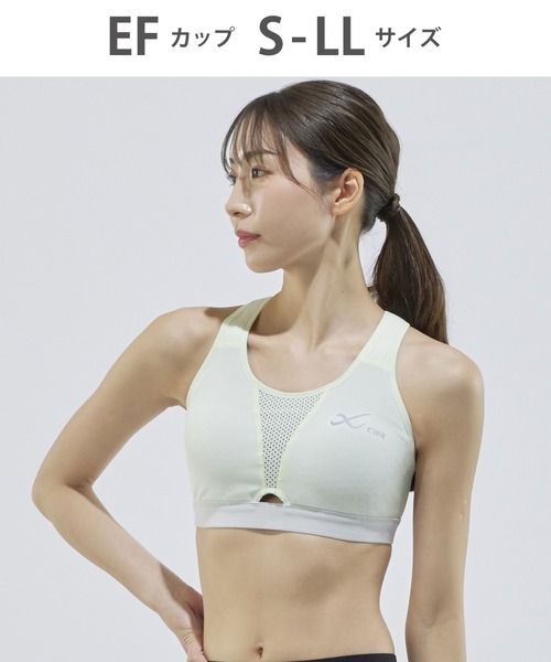 SPORTSゆれケアBra」 ハイサポート タイプ メッシュ（スポーツブラ