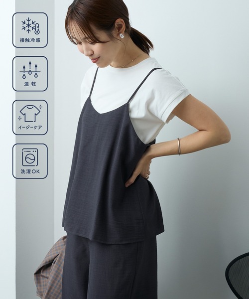 Aunely(オーネリー)の「【Aunely】ひんやり すぐサラ リネンタッチ キャミオールインワン<YOSOOIシリーズ>(つなぎ/オールインワン・レディース・ダークブラウン/チャコールグレー/ブラック系/ブラック/ダークネイビー・L/M)」の10枚目の写真