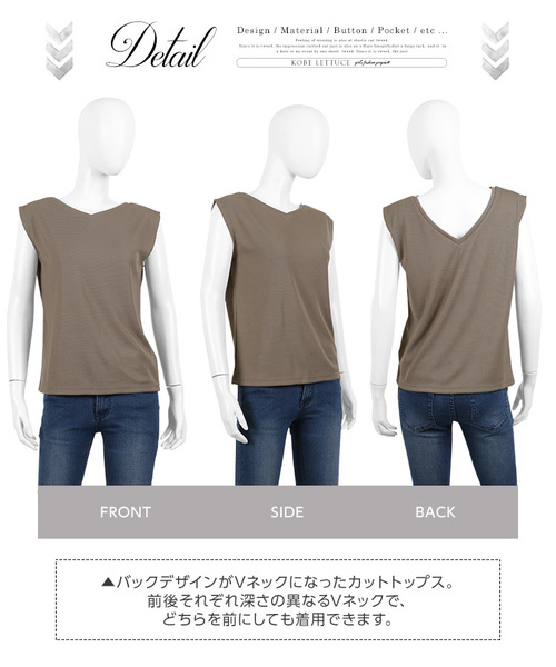 KOBE LETTUCE（コウベレタス）の「両Vネック2wayフレンチスリーブリブカットソートップス＊レディース/Tシャツ[C3402]神戸レタス（Tシャツ/カットソー・レディース・ブラック/カーキ/グレイッシュベージュ・FREE）」の7枚目の写真