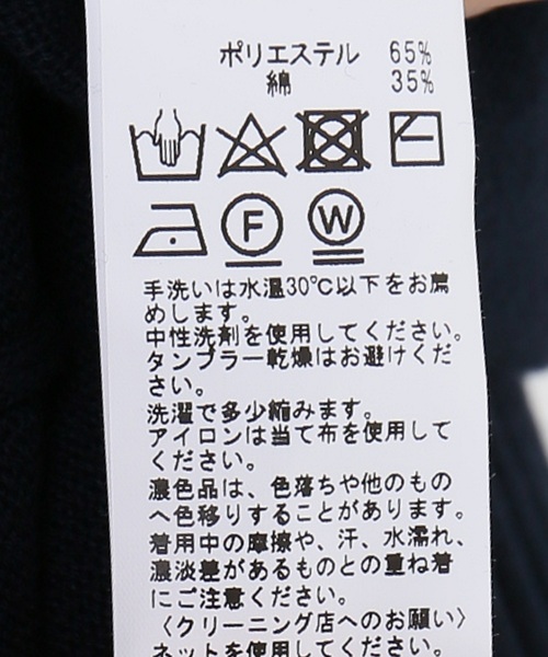 JOINT WORKS（ジョイントワークス）の「ロングニットOP+レギンスセット（ニット/セーター・レディース・チャコールグレー/ネイビー/ベージュ・FREE）」の13枚目の写真