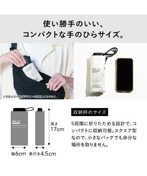 IZA（イーザ）の「完全遮光 IZA【Compact】 日傘 折りたたみ Wpc.（折りたたみ傘・メンズ・ブラック/オフホワイト/ネイビー/グレー/ベージュ/ブラウン/シルバー/ホワイト×ブラック/ホワイト×ライトグレー/ベージュ系その他・FREE）」の21枚目の写真