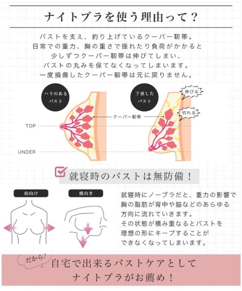 Fashion Letter(ファッションレター)の「おやすみシームレスナイトブラ ノンワイヤー(ナイトブラ・レディース・モカ/ベージュ/テラコッタ/ブラック・3L/M/LL/L)」の6枚目の写真