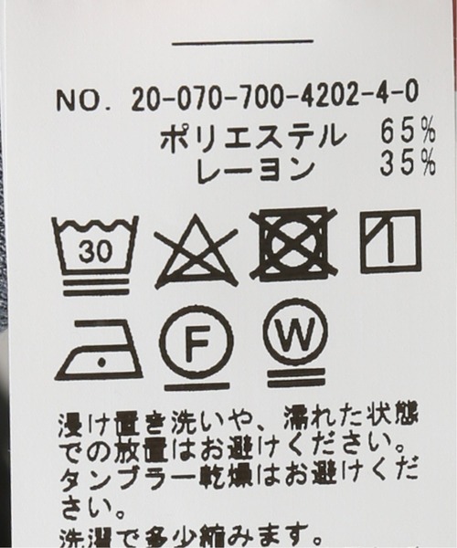 Simplicite（サンプリシテ）の「ダンボールフードPO 2（パーカー・レディース・ホワイト/チャコールグレー/ブラック/サックスブルー・FREE）」の22枚目の写真