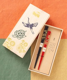 カヤ（カヤ）の「【カヤ】縁起夫婦箸 2本セット（カトラリー）」