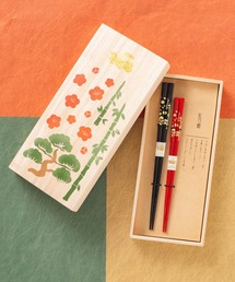 カヤ（カヤ）の「【カヤ】縁起夫婦箸 2本セット（カトラリー）」