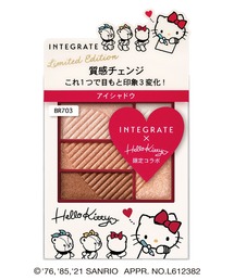 インテグレート　トリプルレシピアイズ　Ｋ　BR703　[ハローキティ　限定デザイン]　【数量限定】
