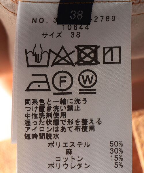 SHIPS（シップス）の「タックパンツ（その他パンツ・レディース・ナチュラル/オレンジ/ライトグリーン・36/38）」の15枚目の写真