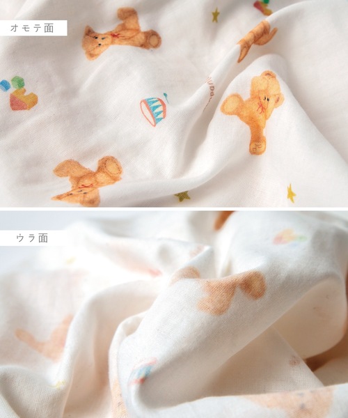 panpantutu(パンパンチュチュ)の「コットンガーゼおくるみ(ポーチ付)(おくるみ・キッズ・ベージュ/ホワイト×レッド・FREE)」の4枚目の写真