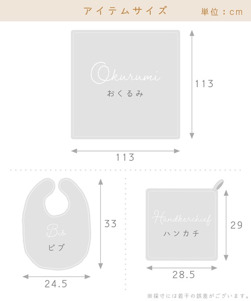 panpantutu(パンパンチュチュ)の「コットンガーゼおくるみ(ポーチ付)(おくるみ・キッズ・ベージュ/ホワイト×レッド・FREE)」の14枚目の写真