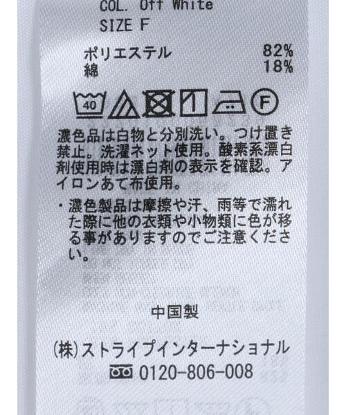 Green Parks(グリーンパークス)の「バンドカラーロング丈シャツワンピース(ワンピース・レディース・オフホワイト・FREE)」の17枚目の写真
