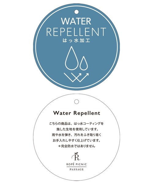 ROPE' PICNIC（ロペピクニック）の「撥水加工/ナイロンツイルリュック（バックパック/リュック・レディース・ブラック/チャコールグレー/パープル系その他・FREE）」の17枚目の写真
