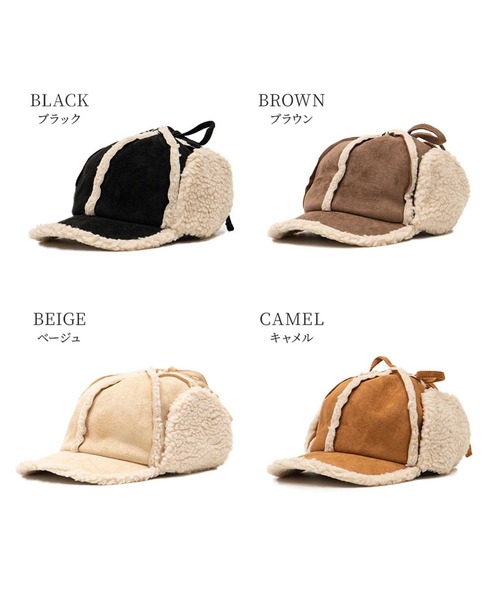 ALTROSE（アルトローズ）の「キャップ [ムートン風フライト]（キャップ・レディース・ブラック/ベージュ/ブラウン/キャメル・FREE）」の18枚目の写真