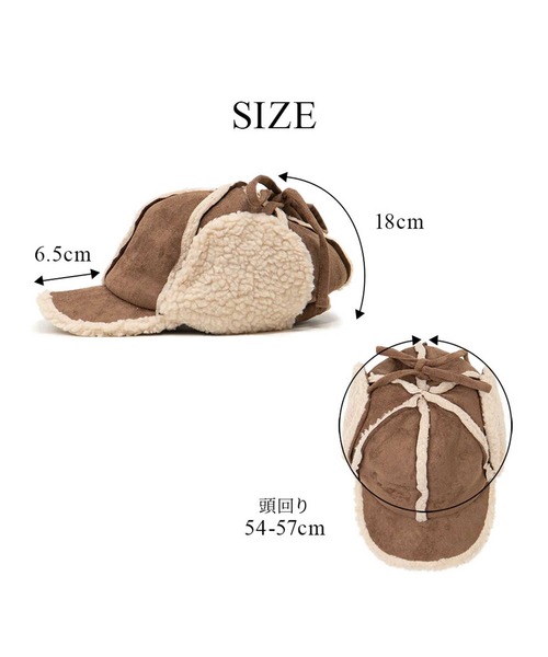 ALTROSE（アルトローズ）の「キャップ [ムートン風フライト]（キャップ・レディース・ブラック/ベージュ/ブラウン/キャメル・FREE）」の16枚目の写真