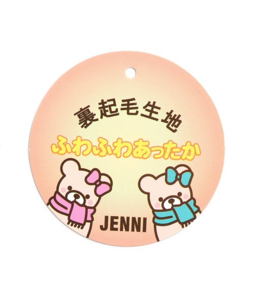 JENNI love（ジェニィラブ）の「裏起毛レースワッペントレーナー（スウェット・キッズ・ラベンダー/ブラック/ブルー・130cm/140cm/150cm/160cm）」の20枚目の写真
