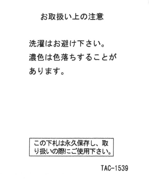 niko and...(ニコアンド)の「【鳥獣戯画】コラボもちもち兎クッション(クッション/クッションカバー・レディース・ベビーピンク・0)」の10枚目の写真