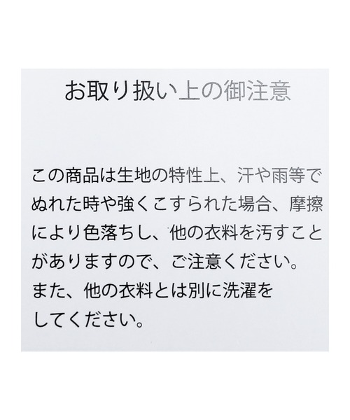 reca（レカ）の「裾ドロストマウンテンパーカー（マウンテンパーカー・レディース・ベージュ/ブラック/アイボリー/ライトベージュ/カーキ・FREE）」の10枚目の写真