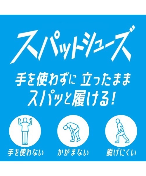 CEDAR CREST（セダークレスト ）の「【CEDAR CREST】スパットシューズ（スリッポンタイプ）軽量 メッシュ 手を使わずに履ける（スニーカー・メンズ・ブラック/グレー・25.0cm/25.5cm/26.0cm/26.5cm/27.0cm/27.5cm/28.0cm/29.0cm/24.5cm）」の18枚目の写真