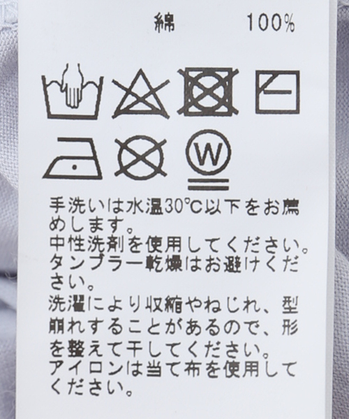 EDIFICE（エディフィス）の「【CALMER / カルメール】別注  ナチュラルダイ  Tシャツ（Tシャツ/カットソー・メンズ・ホワイト/スカイブルー/チャコールグレー・MEDIUM/LARGE）」の17枚目の写真