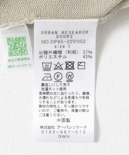 FORK&SPOON(フォークアンドスプーン)の「『WEB/一部店舗限定』FORK&SPOON ペーパーニットTシャツ(ニット/セーター・レディース・ベージュ/ブラック・1)」の18枚目の写真