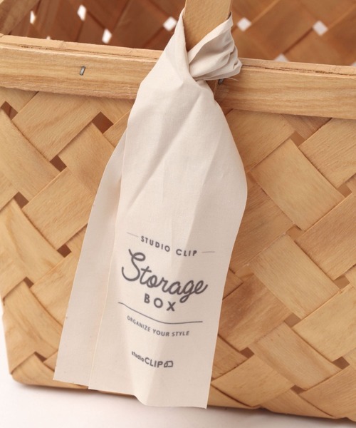studio CLIP(スタディオクリップ)の「持ち手ミズスギバスケット(収納グッズ・レディース・その他1・FREE)」の11枚目の写真