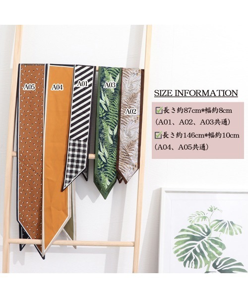 Miniministore（ミニミニストア）の「スカーフ ヘアバンド レディース ロング（バンダナ/スカーフ・レディース・ネイビー/ブラウン/ブラック×ホワイト/グリーン/オレンジ・FREE）」の15枚目の写真