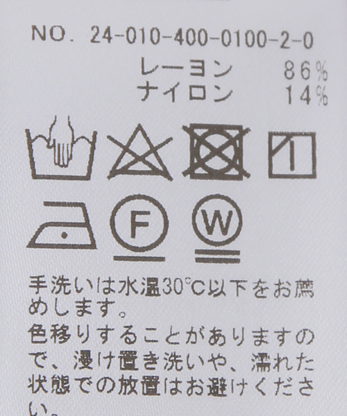 JOURNAL STANDARD(ジャーナルスタンダード)の「レーヨンナイロンタンブラーヴィンテージジャケット(テーラードジャケット・レディース・ブラウン/ブラック・FREE)」の18枚目の写真