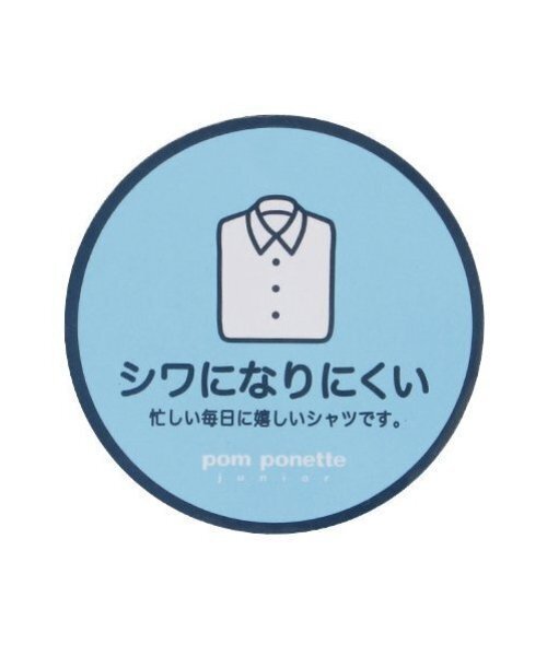 *【シワになりにくい】角襟ブラウス（シャツ/ブラウス）｜pom ponette junior（ポンポネットジュニア）