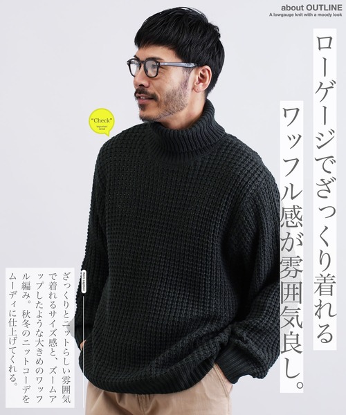 セール】ビッグワッフル編みタートルネックニットセーター（ニット