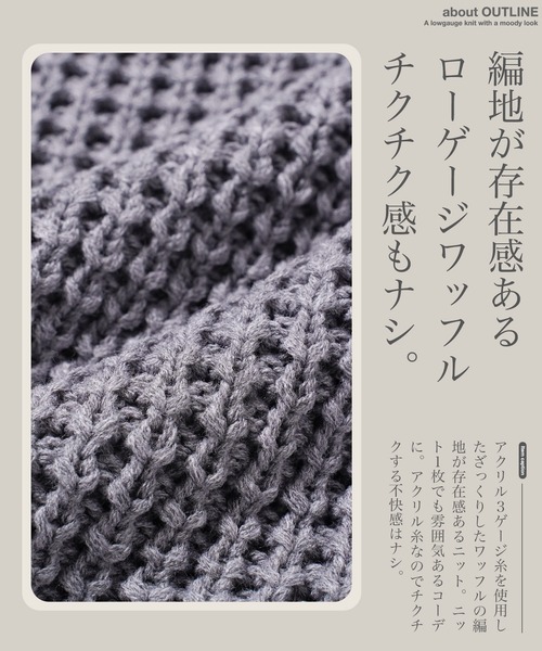 jiggys shop(ジギーズショップ)の「ビッグワッフル編みタートルネックニットセーター(ニット/セーター・メンズ・グレー/ブラック/キャメル/オレンジ・MEDIUM/LARGE/X-LARGE)」の12枚目の写真