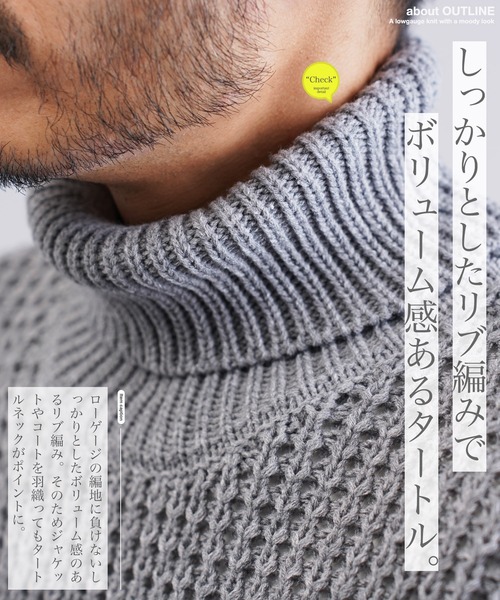 jiggys shop(ジギーズショップ)の「ビッグワッフル編みタートルネックニットセーター(ニット/セーター・メンズ・グレー/ブラック/キャメル/オレンジ・MEDIUM/LARGE/X-LARGE)」の14枚目の写真