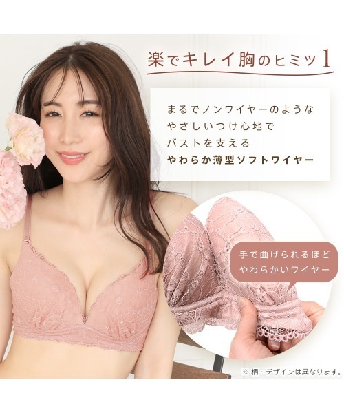 aimerfeel(エメフィール)の「シアーラメチュール aimerfeel楽ブラ(R) 単品ブラジャー(ブラジャー・レディース・ベージュ/ブラック/ライラック/サーモンピンク/シルバーグレー・B65/C65/D65/E65/B70/C70/D70/E70/B75/C75/D75/E75)」の8枚目の写真