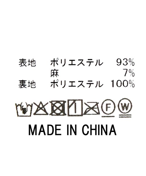 Gready Brilliant（グレディブリリアン）の「シアースラブプリーツスカート（スカート・レディース・アイボリー/チャコールグレー・FREE）」の3枚目の写真