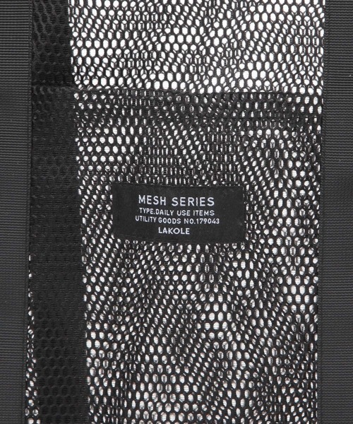 LAKOLE(ラコレ)の「メッシュBIGトートバッグ / 284113(トートバッグ・レディース・イエロー/ブラック/グレー/ホワイト・FREE)」の17枚目の写真