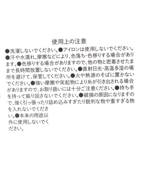 LAKOLE(ラコレ)の「メッシュBIGトートバッグ / 284113(トートバッグ・レディース・イエロー/ブラック/グレー/ホワイト・FREE)」の11枚目の写真