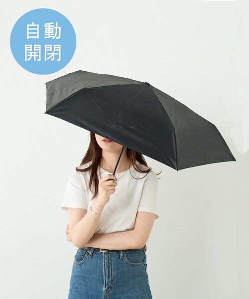 go-koh（ゴコウ）】遮光日傘コンパクト自動開閉（折りたたみ傘