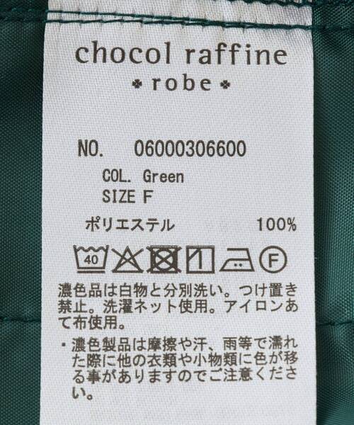 Green　Parks（グリーンパークス）の「柄イージーパンツⅠ(ワイド)（その他パンツ・レディース・オレンジ/グリーン系その他3/グリーン/ブルー・FREE）」の17枚目の写真