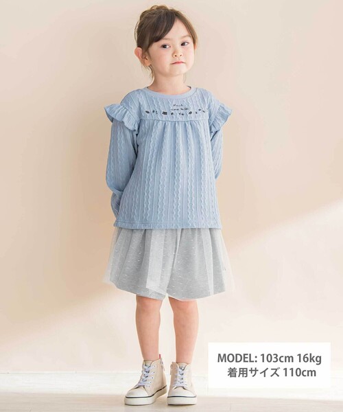 Noeil aime BeBe（ノイユエイムベベ）の「ラメ入りチュールティアードキュロット（スカート・キッズ・グレー/ベージュ・110cm/120cm/130cm）」の14枚目の写真