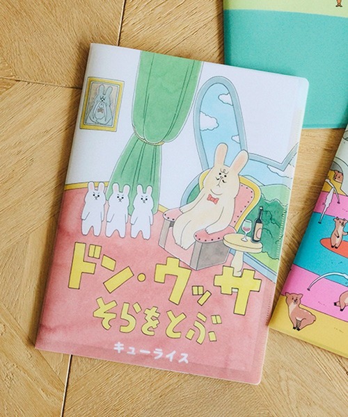 セール】クリアファイル[キューライスコラボ]（その他雑貨）｜studio