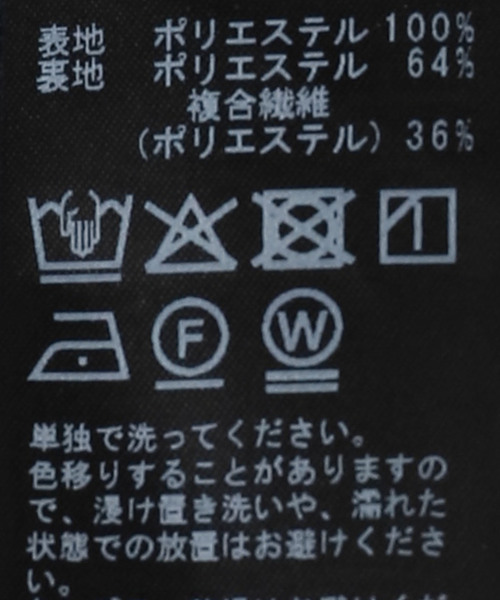 La TOTALITE（ラトータリテ）の「ノーカラーソフトジャケット（その他アウター・レディース・ブラック/ブラウン・36/38）」の18枚目の写真
