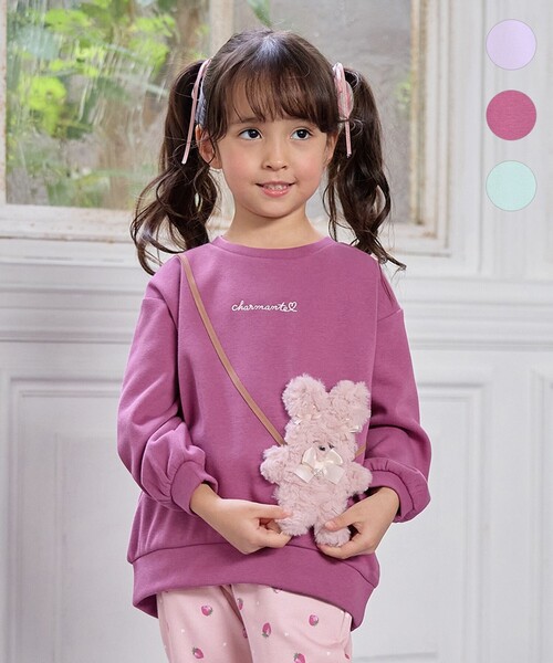 アイトレーナー セール】アニマルポシェット 裏シャギー トレーナー（スウェット