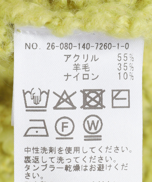La TOTALITE（ラトータリテ）の「【洗える】ローゲージブークレプルオーバー（ニット/セーター・レディース・ピンク系その他/ホワイト/イエロー・FREE）」の13枚目の写真