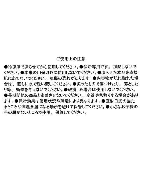 niko and...（ニコアンド）の「【トムとジェリー】コラボアイスパック（キッチンツール・レディース・ブルー/グリーン/イエロー・0）」の17枚目の写真