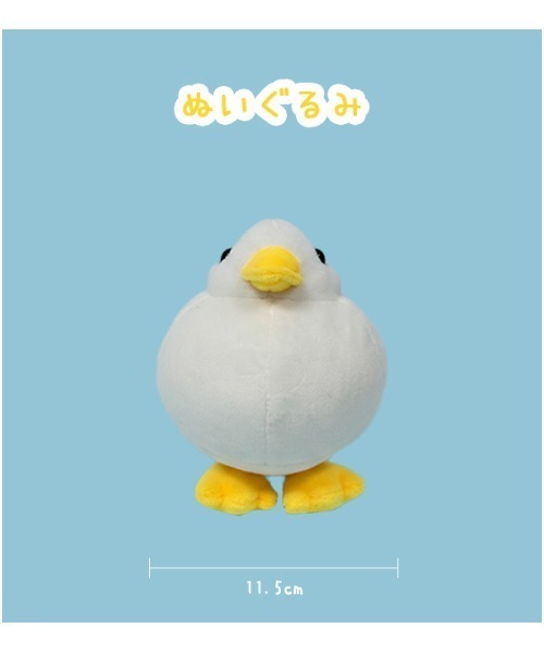 アートドール✽ぬいぐるみ✽立っち固定✽カモのぴっぴちゃん✽中サイズ アートドール✽ぬいぐるみ✽立っち固定✽ぴっぴちゃん✽中サイズ