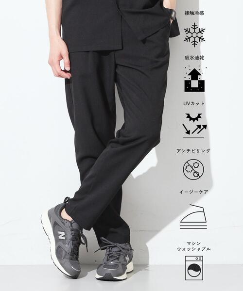 THE SHOP TK （ザ ショップ ティーケー ）の「LITE TEX イージーパンツ 接触冷感/吸水速乾/UVカット/アンチピリング/イージーケア/洗濯機OK/セットアップ可（その他パンツ・メンズ・ダークグレー/ブルー系その他/オリーブ/ブラック・01/02/03/04）」の2枚目の写真