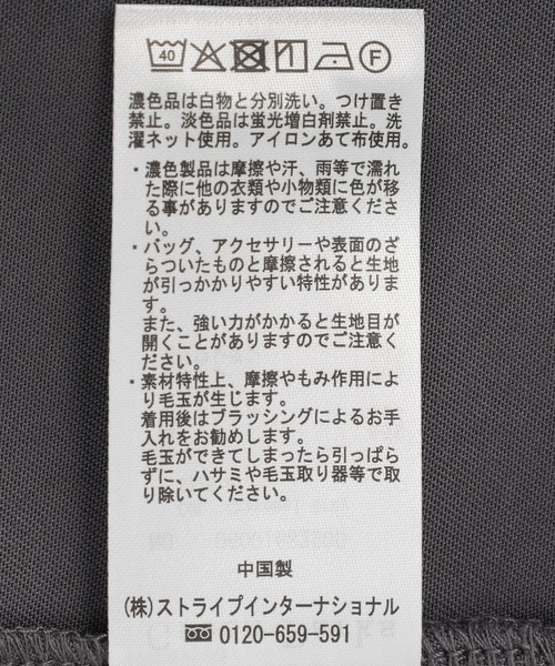 Green Parks(グリーンパークス)の「裾イレヘムレースプルオーバー(Tシャツ/カットソー・レディース・チャコールグレー/オフホワイト/ブラック・FREE)」の19枚目の写真
