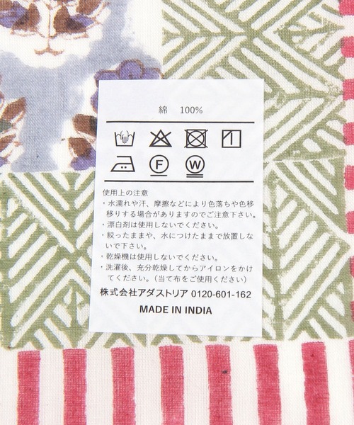 GEORGE'S(ジョージズ)の「ブロックプリント ハンカチ(ハンカチ/ハンドタオル・レディース・その他2/その他3/その他1・FREE)」の13枚目の写真