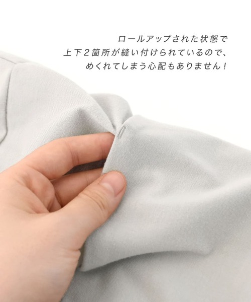 zootie(ズーティー)の「URBAN PLUS ロールアップスリーブ Tシャツ(Tシャツ/カットソー・レディース・グレイッシュブルー/ネイビー/ブラック/テラコッタ/ダークグリーン/ラベンダー/ブラウン系その他/アイボリー/ライトベージュ/スモークピンク/グレイッシュベージュ/オフホワイト/ライトブルー/チャコール・フリー)」の16枚目の写真