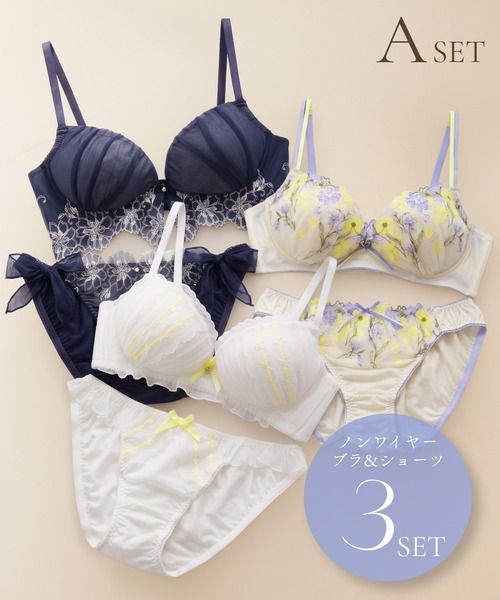痛くない×ふわ盛り』ブラジャー＆ショーツ セット Bonheur bouquet