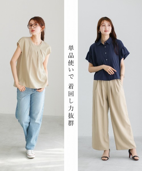 Emilyan（エミリアン）の「【 リラクシーに整う 】 リネンライク・セットアップ［タックブラウス＋ワイドパンツ］（スーツセット・レディース・ネイビー/チャコールグレー/ベージュ・S/L/M）」の20枚目の写真